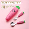 Carrot Shape Kids Fork and Spoon Set - Stainless Steel Baby Feeding Utensils, Cartoon Cutlery for Toddlers & Children