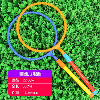 Giant Round Bubble Wand – Large Bubble Maker Toy for Kids & Adults | Outdoor Garden Bubble Blower