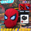 Adult Spider-Man Mask - Unisex Superhero Cosplay & Halloween Costume Accessory
