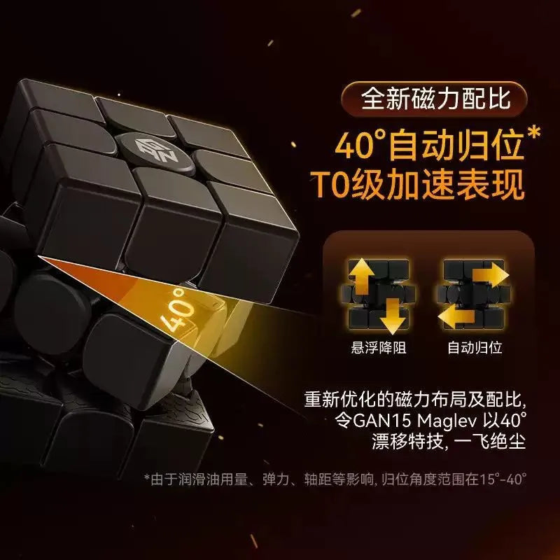 [JudyCube] New 2024 GAN 15 Maglev UV Magnetic Magic Speed Cube, GAN15 M Stickerless, Professional Fidget Toy, Cubo Magico