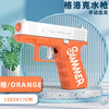 High-Pressure Full Automatic Non-Electric Water Gun – Summer Beach Toy for Kids and Adults