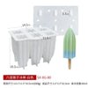 Silicone Spiral Popsicle Molds 4-Cell Reusable BPA Free Ice Pop Maker