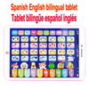 Spanish Alphabet Learning Tablet – Touch-Enabled Educational Toy Laptop for Kids