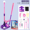 3-in-1 TEE Baseball Set – Outdoor Sports Training Machine, Parent-Child Interactive Toy for Kids