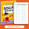 Handwritten Arithmetic Exercise Book – 61-Page Mathematics Workbook for Addition and Subtraction, Learning Notebook for Children