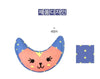 Safety Neck Pillow for Kids, Car Seat Belt Shoulder Guard, Child Head Protection Sleep Cushion