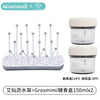 Baby Bottle Drying Rack - Detachable Milk Bottle Stand, Drying and Draining Rack for Baby Bottle Storage, Portable Bottle Holder