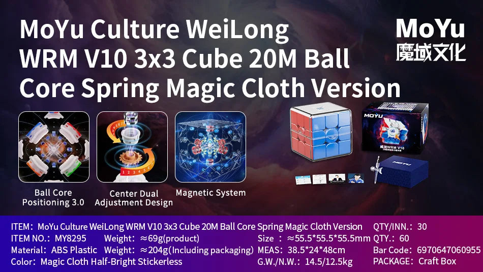 Moyu Weilong WRM V10 20M Maglev Ball-Core UV 3x3 Magnetic Magic Speed Cube, Fidget Toy, Weilong V10 Maglev Cubo Magico Puzzle