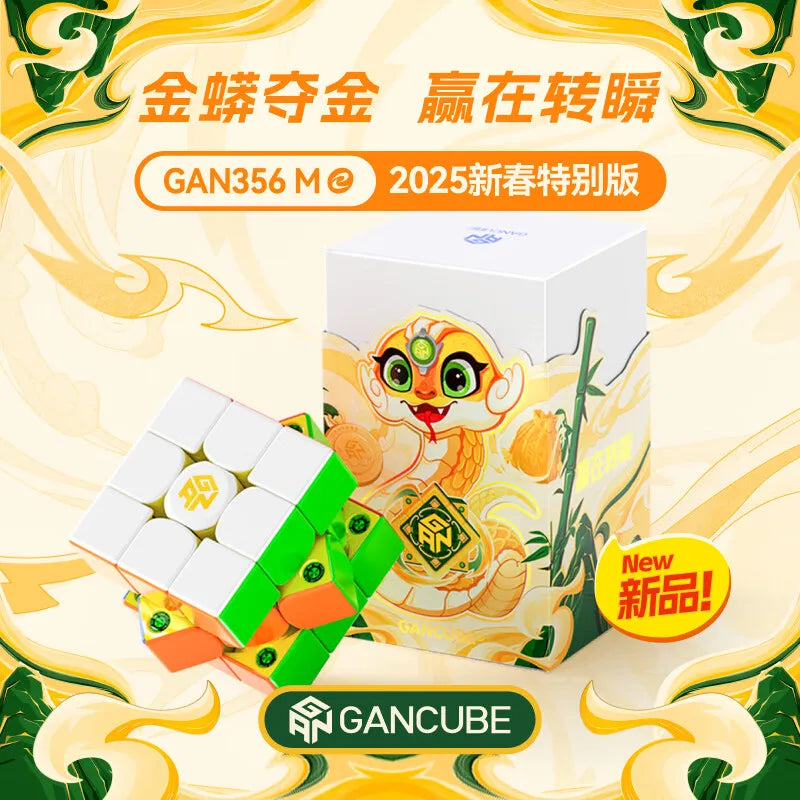 GAN 356 M 3x3x3 Magnetic Magic Speed Cube, Stickerless, GAN 356M Professional Fidget Toy, GAN 356 M Lite Cubo Magico Puzzle
