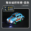 Wireless Mini Beetle Alloy RC Car with Mobile Phone Control