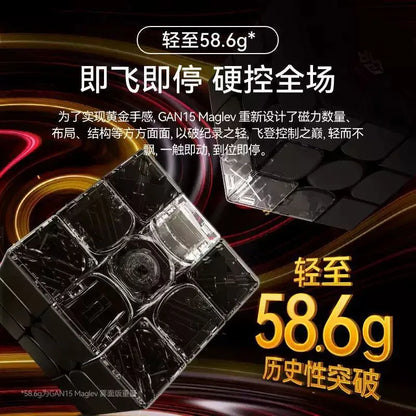[JudyCube] New 2024 GAN 15 Maglev UV Magnetic Magic Speed Cube, GAN15 M Stickerless, Professional Fidget Toy, Cubo Magico