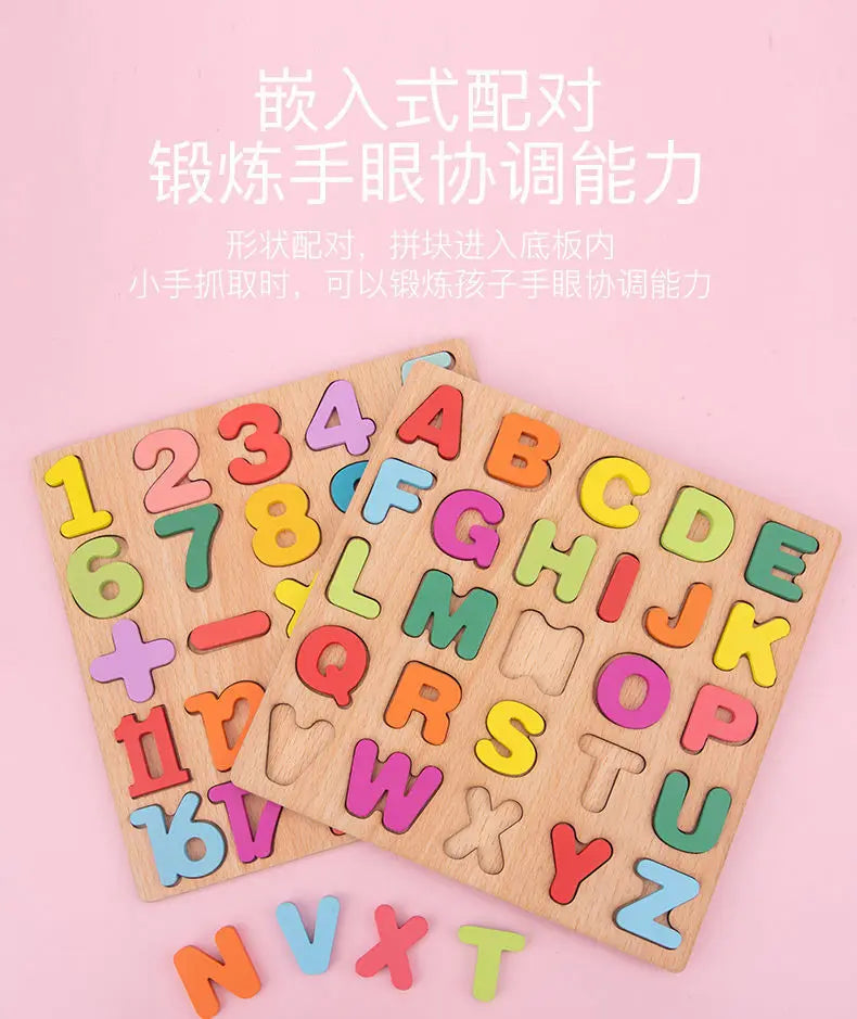 Colorful Alphabet & Number Wooden Puzzles, Kids Intelligent Matching Game, Preschool Children Early Educational Toy