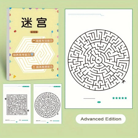 Children’s Concentration Maze Training Book – Thinking and Attention Development Toy