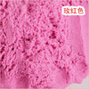 500g Educational Sand Clay DIY Magic Playing Sand for Children - 7 Colours Available, Mars Space Sand
