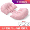 Cotton Waist Maternity Pillow for Pregnant Women - U-Shaped Full Body Pregnancy Pillow & Cushion Pad for Sleeping