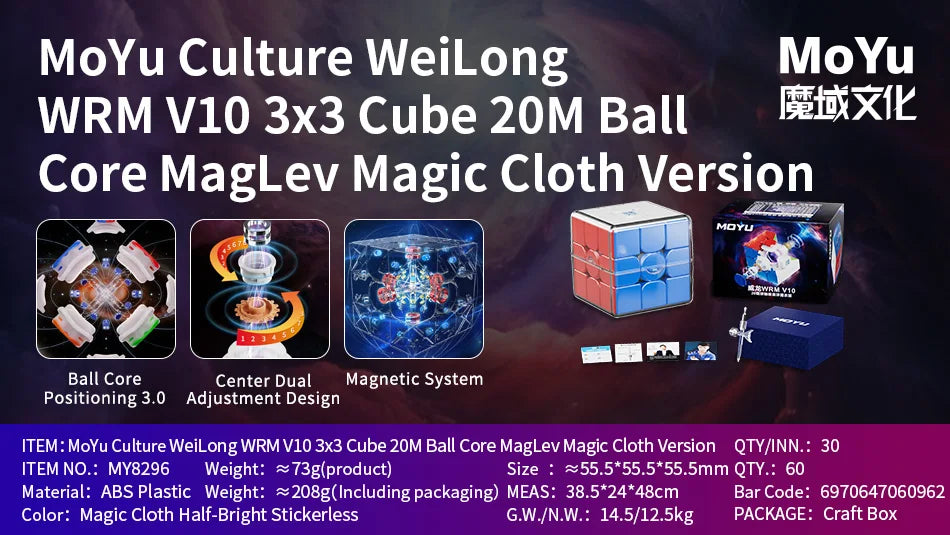 Moyu Weilong WRM V10 20M Maglev Ball-Core UV 3x3 Magnetic Magic Speed Cube, Fidget Toy, Weilong V10 Maglev Cubo Magico Puzzle
