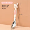 Cartoon Children's Tableware Spoon - Stainless Steel Feeding Spoon for Meals, Dessert, Fruit & Complementary Food Accessories