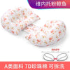 Cotton Waist Maternity Pillow for Pregnant Women - U-Shaped Full Body Pregnancy Pillow & Cushion Pad for Sleeping
