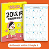Handwritten Arithmetic Exercise Book – 61-Page Mathematics Workbook for Addition and Subtraction, Learning Notebook for Children