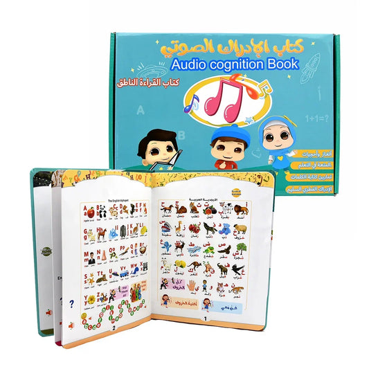 Arabic English Interactive Reading Book – Bilingual Learning E-Book for Children