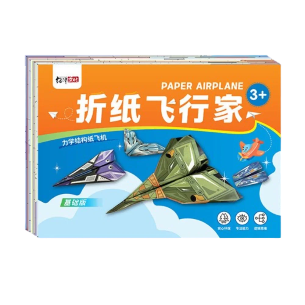 Handmade Colored Paper Set Montessori Airplane Origami Cartoon 3D Versatile Paper Aircraft Toy