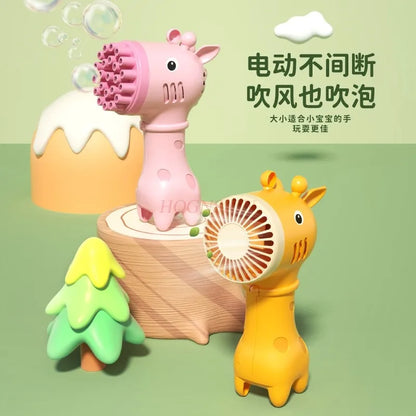 Giraffe 2-in-1 Automatic Handheld Bubble Machine & Fan - Battery-Powered Kids Bubble Blower Toy
