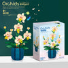 Building Blocks Orchid Flower Bouquet – Bonsai Plant Model Bricks DIY Home Decoration Toy for Kids