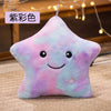 Luminous Star Plush Pillow 24x22cm (9.4x8.7 Inches) LED Light