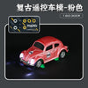 Wireless Mini Beetle Alloy RC Car with Mobile Phone Control