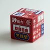 Magic Cube 3x3x3, Cartoon Alien Dollar Graffiti UV, Fun Stress Relief Puzzle, Professional Smooth Speed Game, Children's Toy Gift