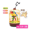Sound and Voice Control Electric Bird Toy with Simulation Induction, Birdcage Design, Kids Gift and Garden Ornament