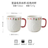 Embossed Christmas Sweater Ceramic Coffee Mug — Cute Cartoon Holiday & Birthday Gift for Women