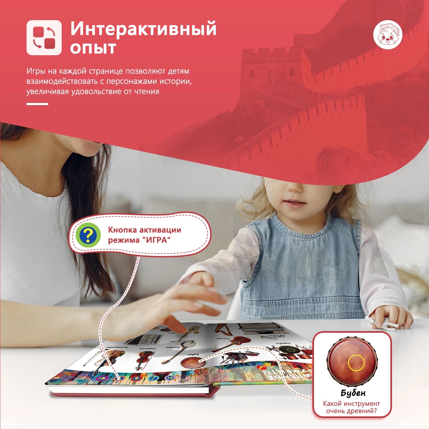 Biidi Montessori Educational Sound Book – Russian Audio Book for Kids' Early Education
