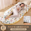 U-Shaped Pregnancy Pillow – Waist Protection & Side Sleeping Support for Pregnant Women