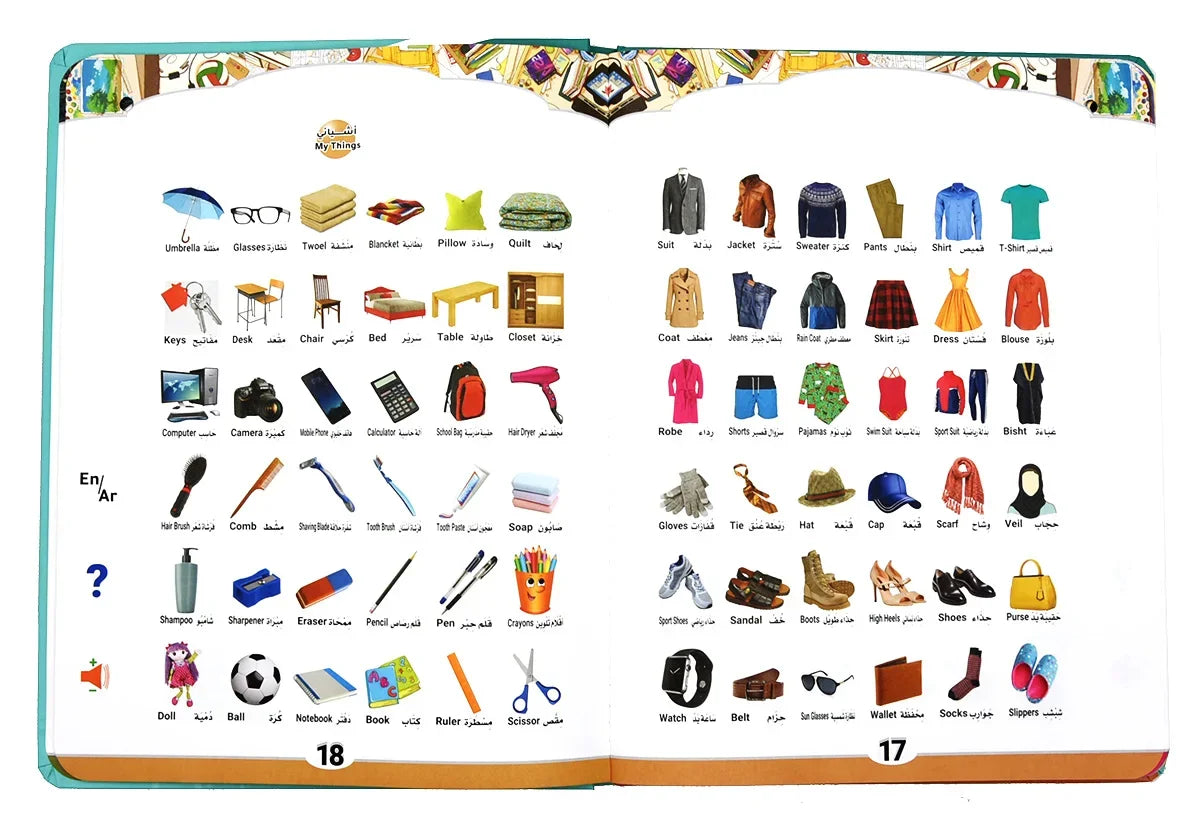 Arabic English Interactive Reading Book – Bilingual Learning E-Book for Children