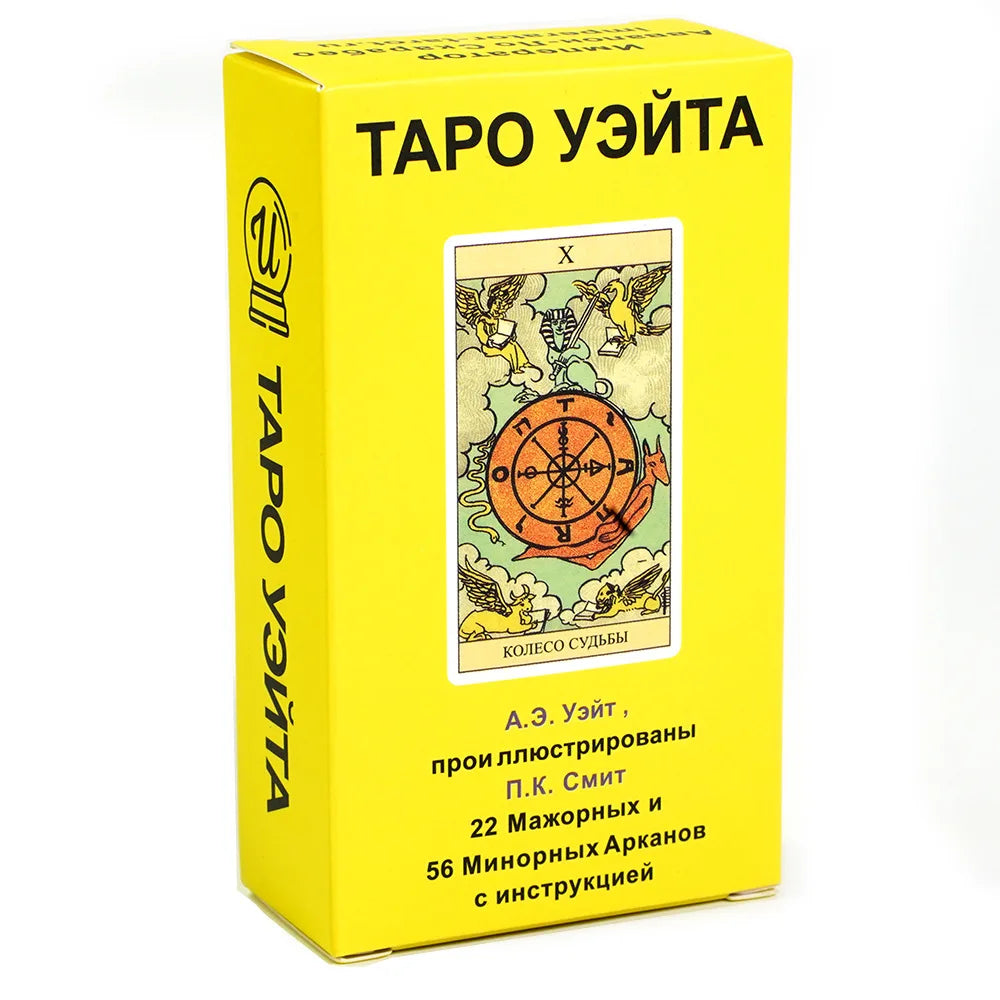 Rider Waite Tarot Cards - Divination & Oracle Deck, English, Russian & Spanish Versions, Beginner-Friendly Party Game Toy