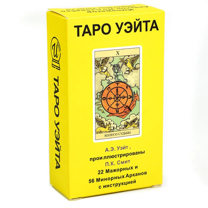 Rider Waite Tarot Cards - Divination & Oracle Deck, English, Russian & Spanish Versions, Beginner-Friendly Party Game Toy