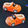 Unisex Cartoon Car-Shaped Kids Slippers - Slip-On PVC Sole & Fabric Insole, Thick Non-Slip Indoor/Outdoor Shoes for Ages 14 & Under